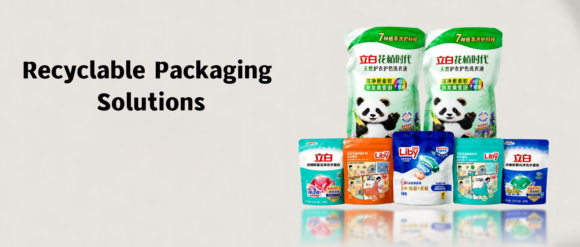 Sustainable Flexible Packaging Solutions